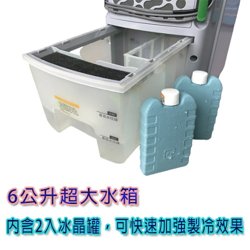 【Whirlpool 惠而浦】3in1 遙控水冷扇-租水冷扇 (4)-ztnTY.jpg